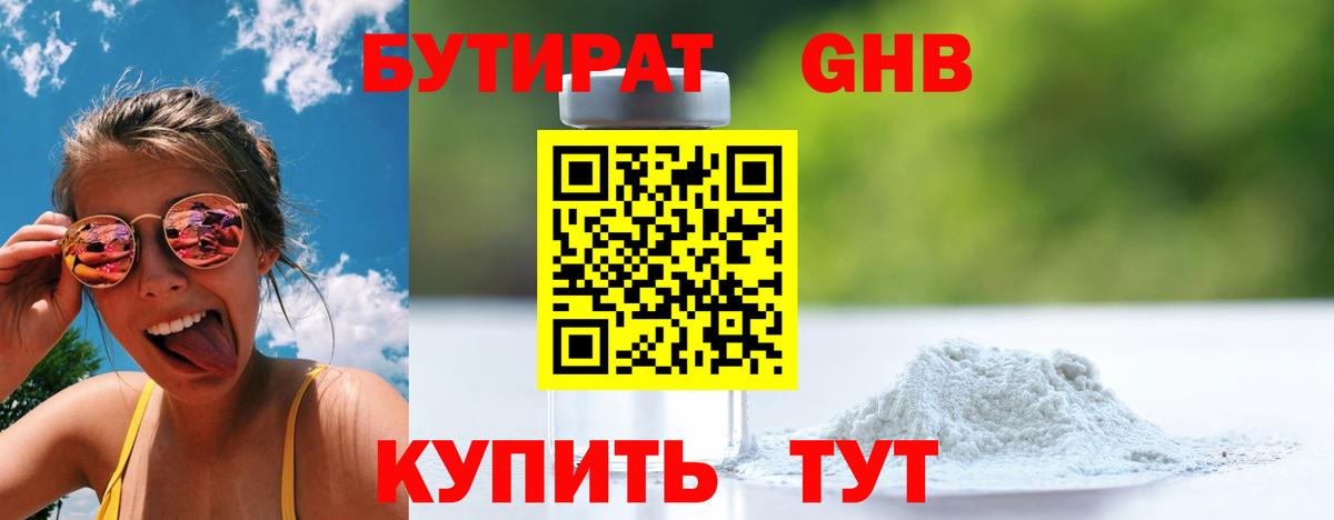 MDMA Урюпинск