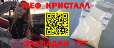 mix Моздок