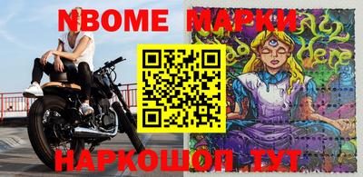 герыч Можайск