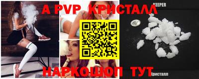 ALPHA PVP Можга