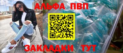 ALPHA PVP Можга