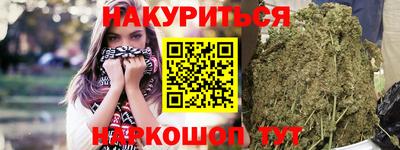 герыч Можайск