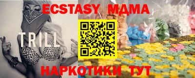 mix Моздок