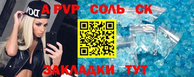 ALPHA PVP Можга