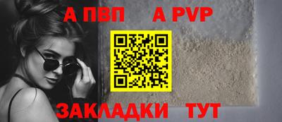 ALPHA PVP Можга