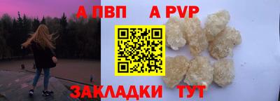 герыч Можайск