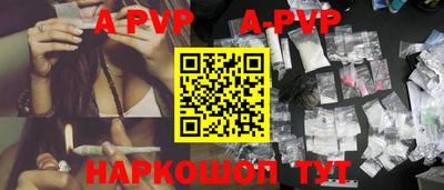 ALPHA PVP Можга