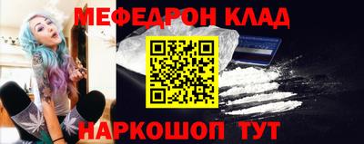 mix Моздок