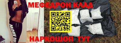 mix Моздок