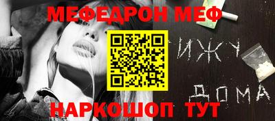 герыч Можайск