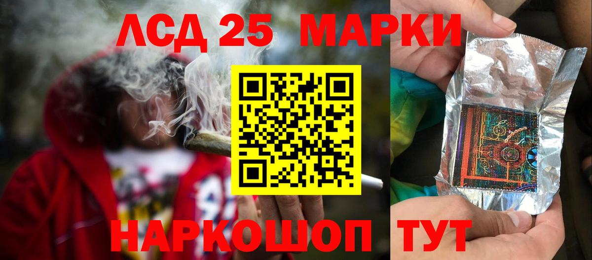 ЛСД экстази ecstasy Урюпинск