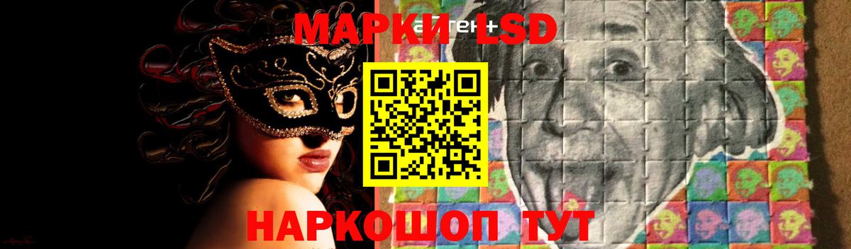 Урюпинск  LSD-25 экстази кислота  Вход с VPN 