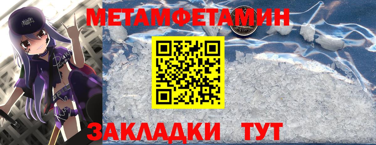 Конопля  Альфа ПВП СОЛЬ кристаллы  ГАШ  Вход с VPN  Урюпинск  Меф МЯУ МЯУ   КОКАИН  Купить наркотики 