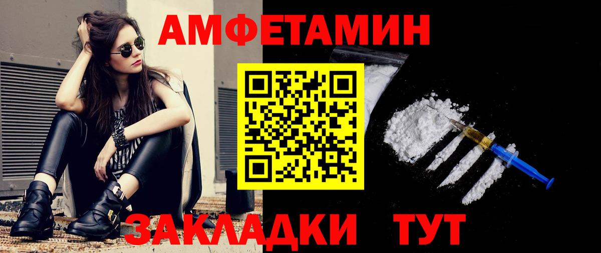 Метамфетамин кристалл Урюпинск