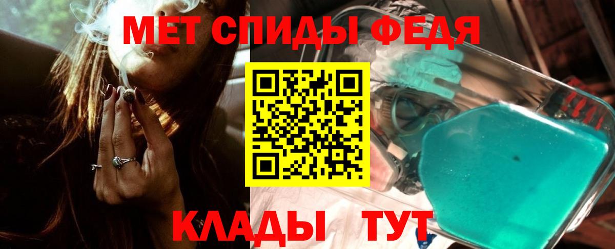 МЕТАМФЕТАМИН мет  Вход с VPN  МЕТАМФЕТАМИН мет  Урюпинск 