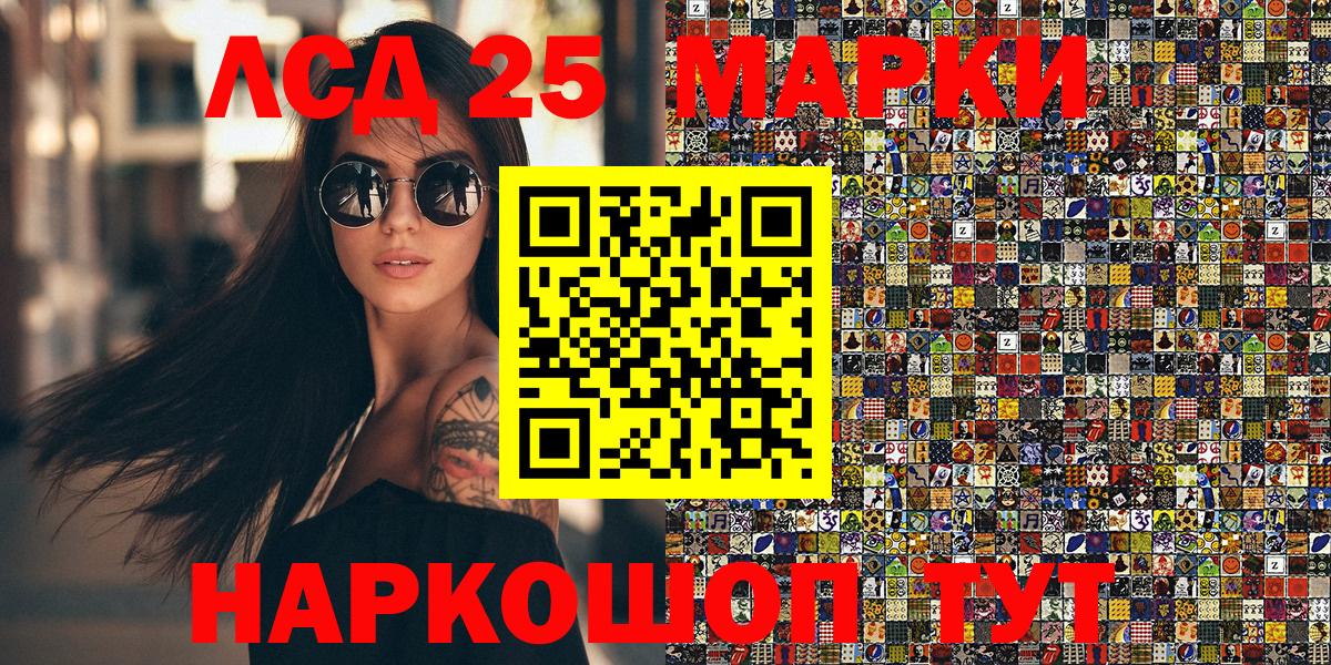 наркотики  Марки N-bome  Урюпинск  Вход с VPN  Марки 25I-NBOMe 1,8мг 