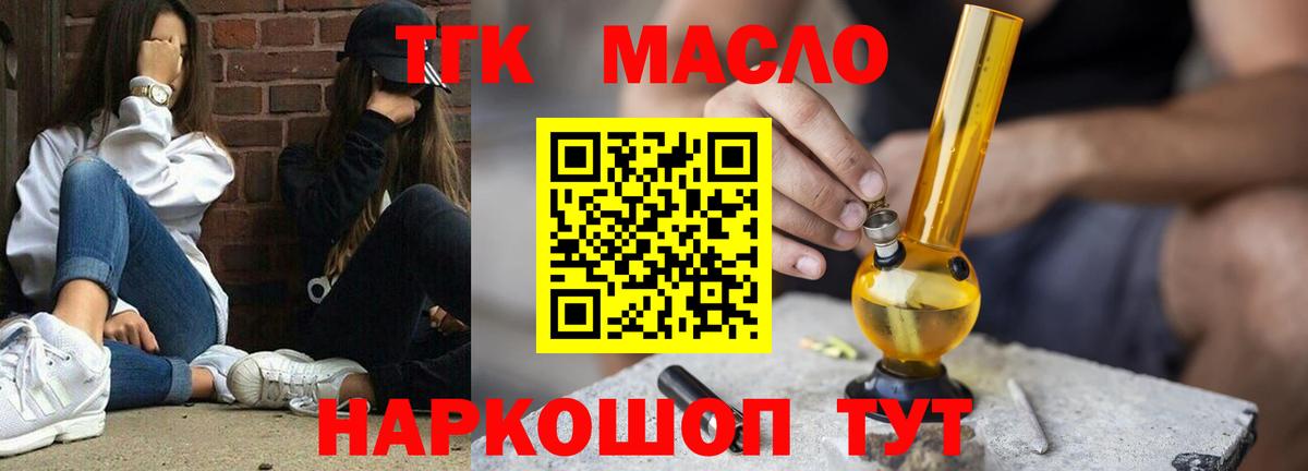 Дистиллят ТГК концентрат Урюпинск
