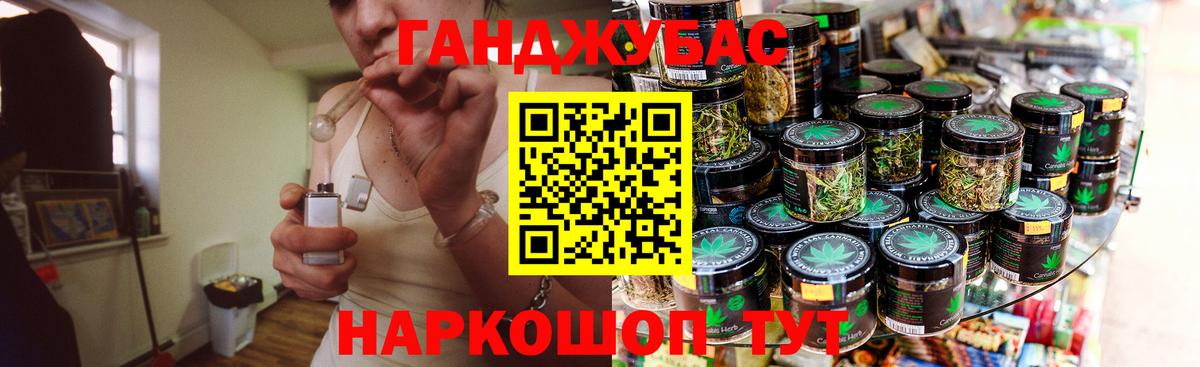 Бошки Шишки Amnesia  Бошки Шишки планчик  МАРИХУАНА SATIVA & INDICA  Урюпинск  Вход с VPN 